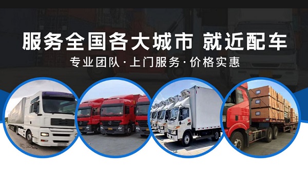 福州到雙橋區(qū)物流公司
