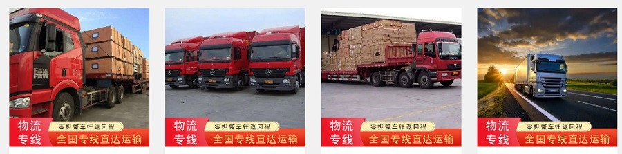 福州到雙橋區(qū)貨運(yùn)公司