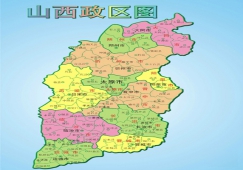 廣東到山西物流專(zhuān)線(xiàn),廣東到山西貨運(yùn)公司 快速直達(dá)