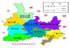 廣州到銅仁物流專線，廣州到銅仁運(yùn)輸專線
