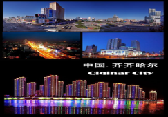 廣州到齊齊哈爾物流專線，廣州至齊齊哈爾貨運公司，廣州到齊齊哈