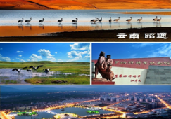 廣州到昭通物流公司，廣州至昭通貨運專線，運輸公司電話