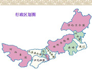廣州到內(nèi)蒙古專(zhuān)線(xiàn)